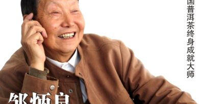 추병량 선생 사진