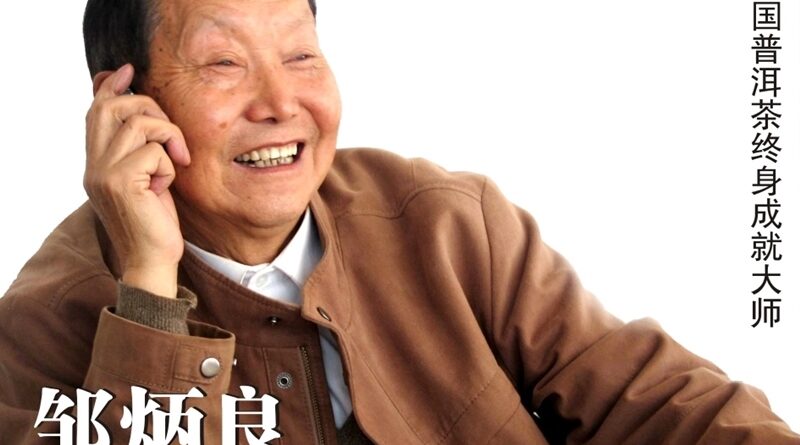 추병량 선생 사진